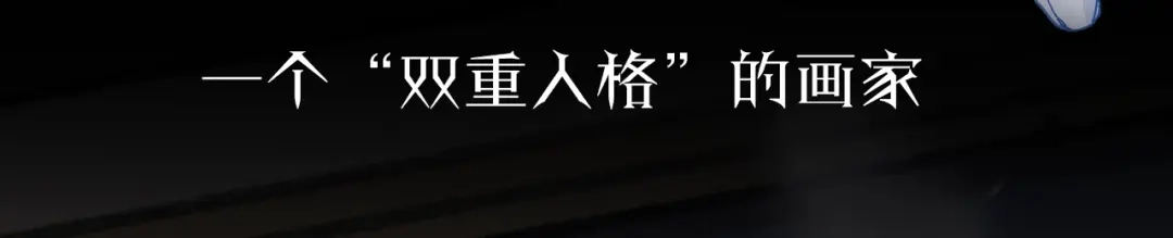 《异象追踪》序章 异象追踪  第20页