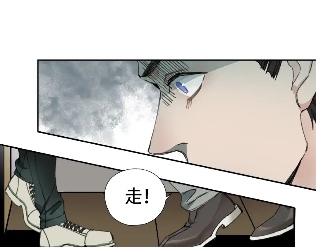 《异象追踪》第9话 被迫同居 第31页