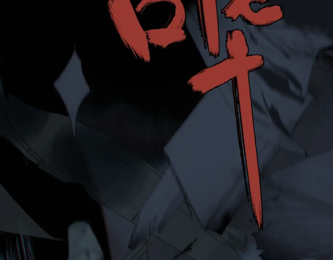 《异象追踪》第11话 隐形袭击 第27页