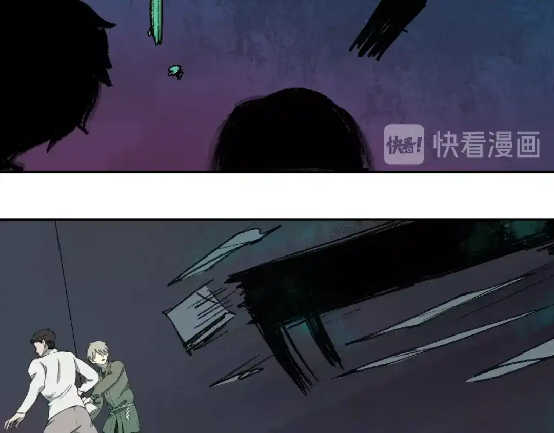 《异象追踪》第11话 隐形袭击 第42页