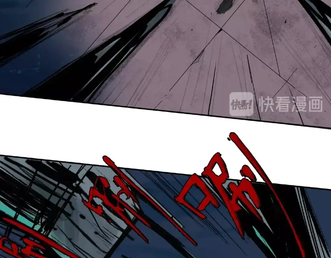 《异象追踪》第11话 隐形袭击 第34页