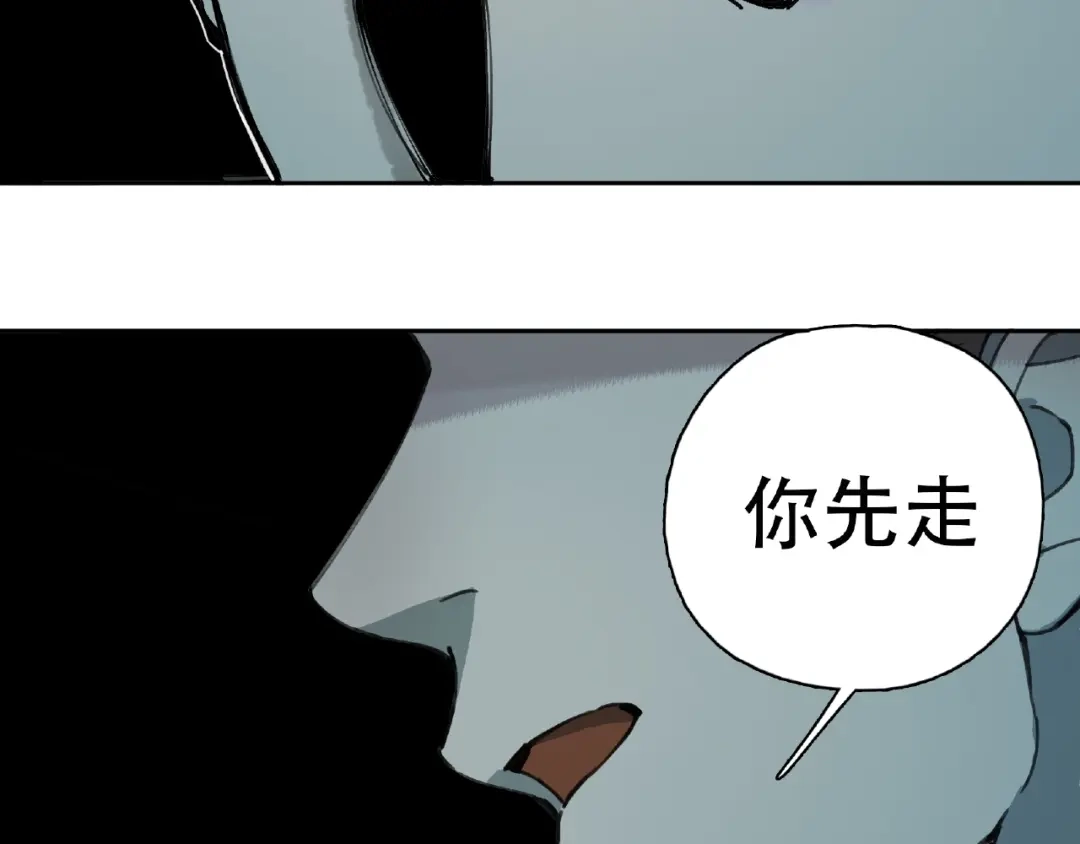 《异象追踪》第12话 单挑 第8页
