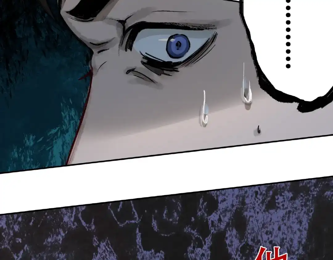 《异象追踪》第14话 娱乐区 第61页