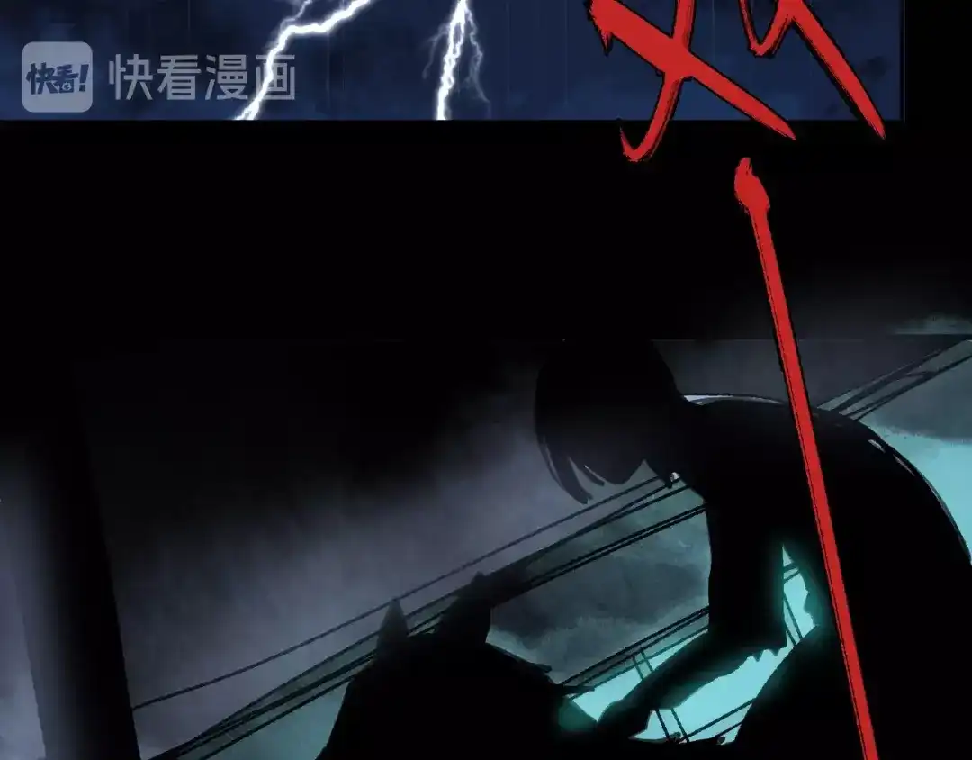 《异象追踪》第14话 娱乐区 第28页