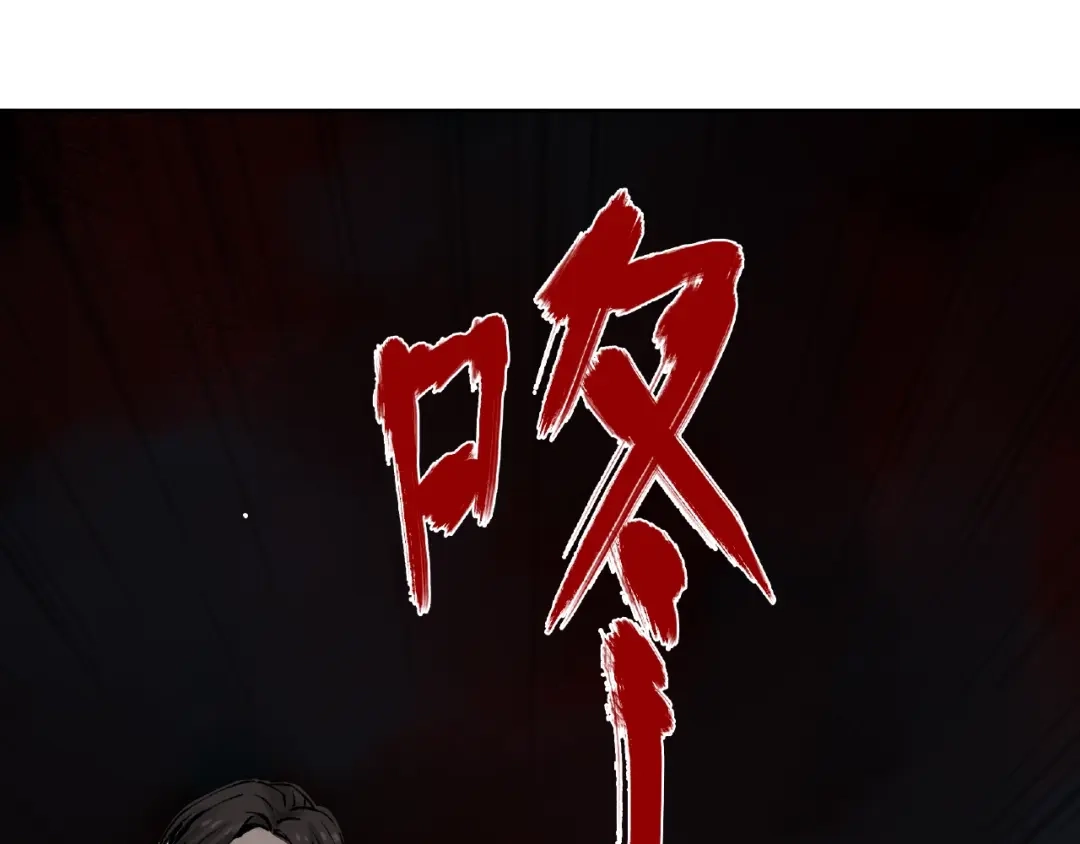 《异象追踪》第14话 娱乐区 第52页
