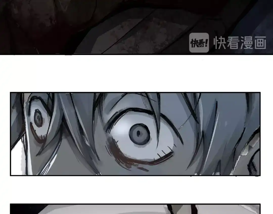 《异象追踪》第14话 娱乐区 第35页