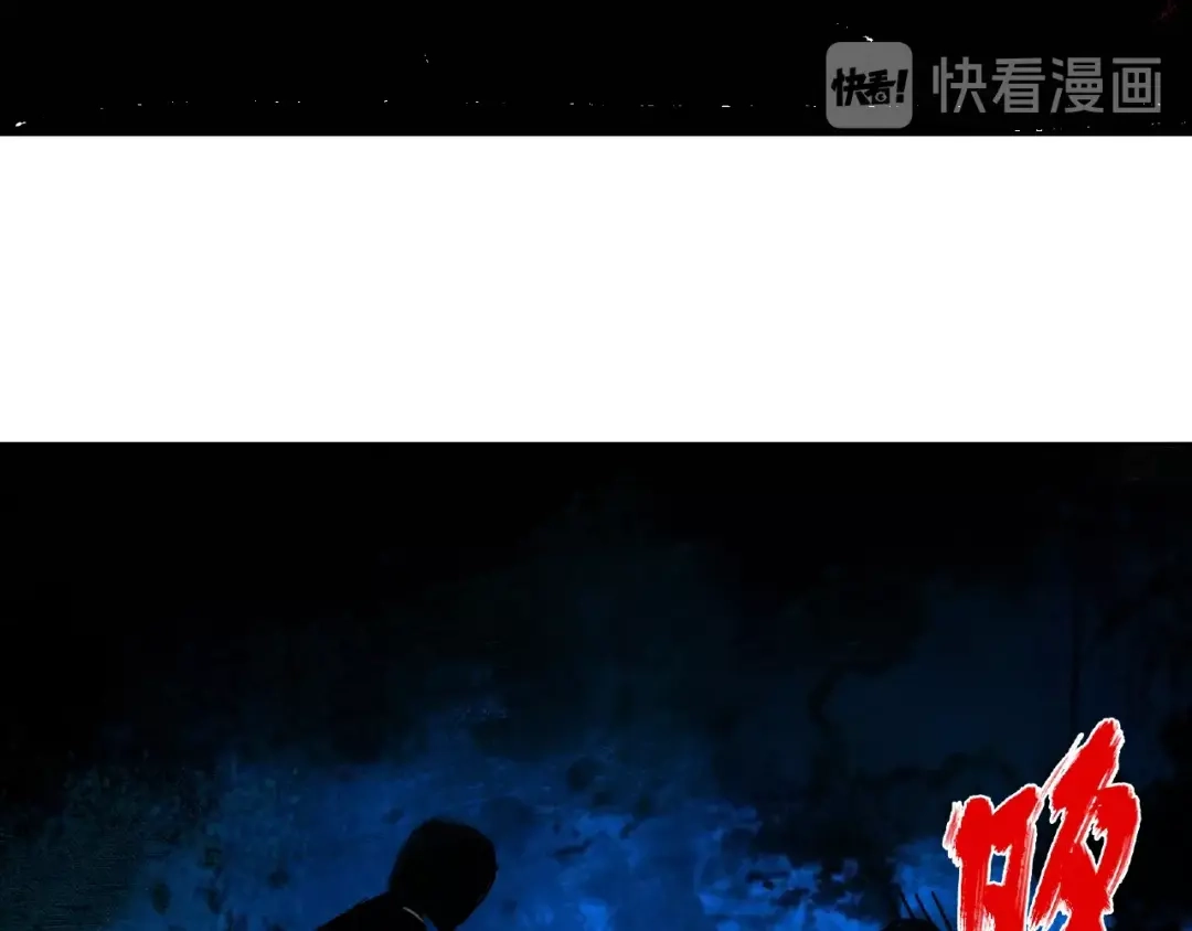 《异象追踪》第14话 娱乐区 第58页