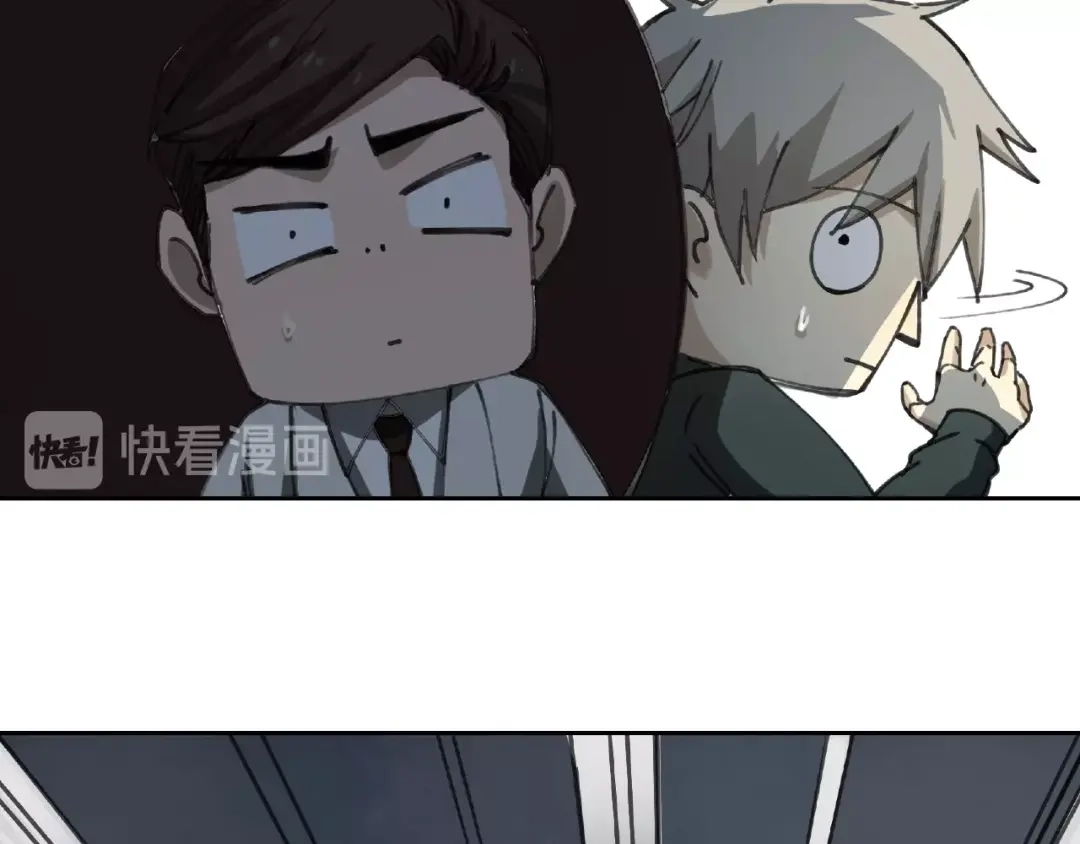《异象追踪》第17话 风起 第37页