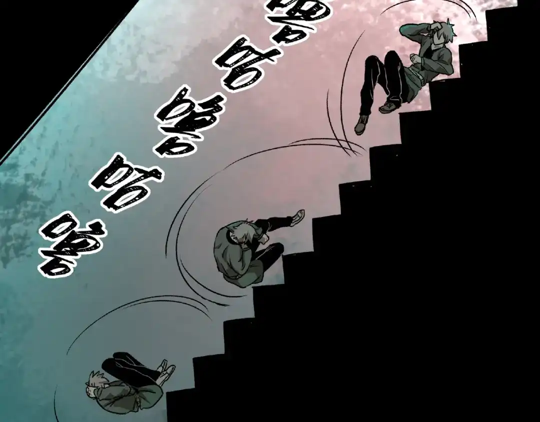《异象追踪》第1话 画家1  第149页