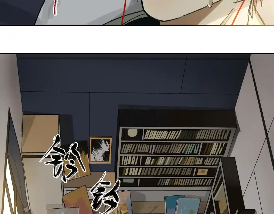 《异象追踪》第1话 画家1  第41页