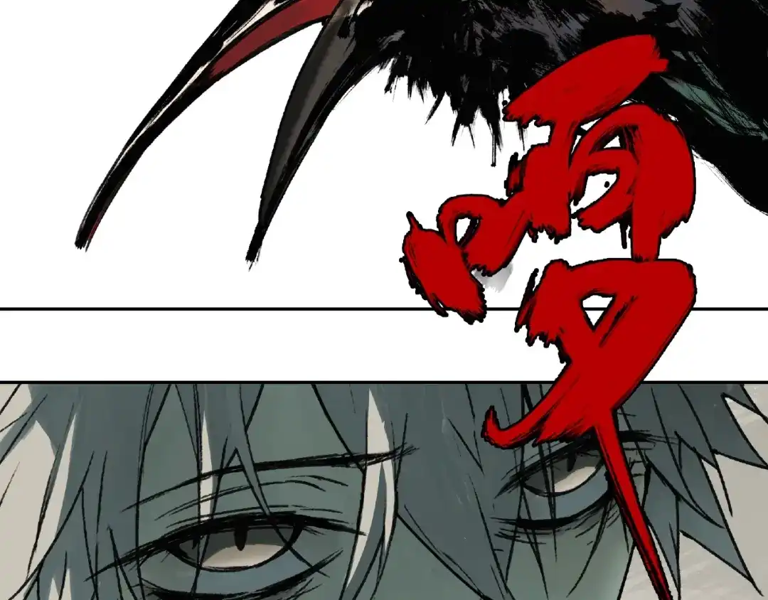 《异象追踪》第1话 画家1  第89页
