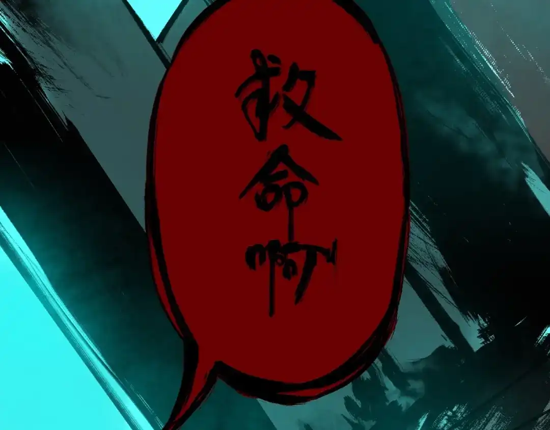 《异象追踪》第1话 画家1  第126页