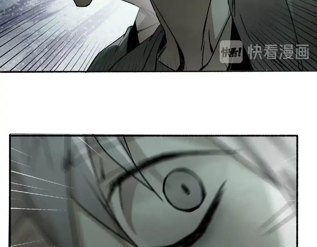 《异象追踪》第1话 画家1  第236页