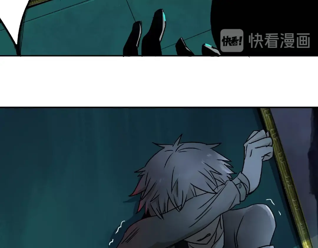 《异象追踪》第1话 画家1  第162页