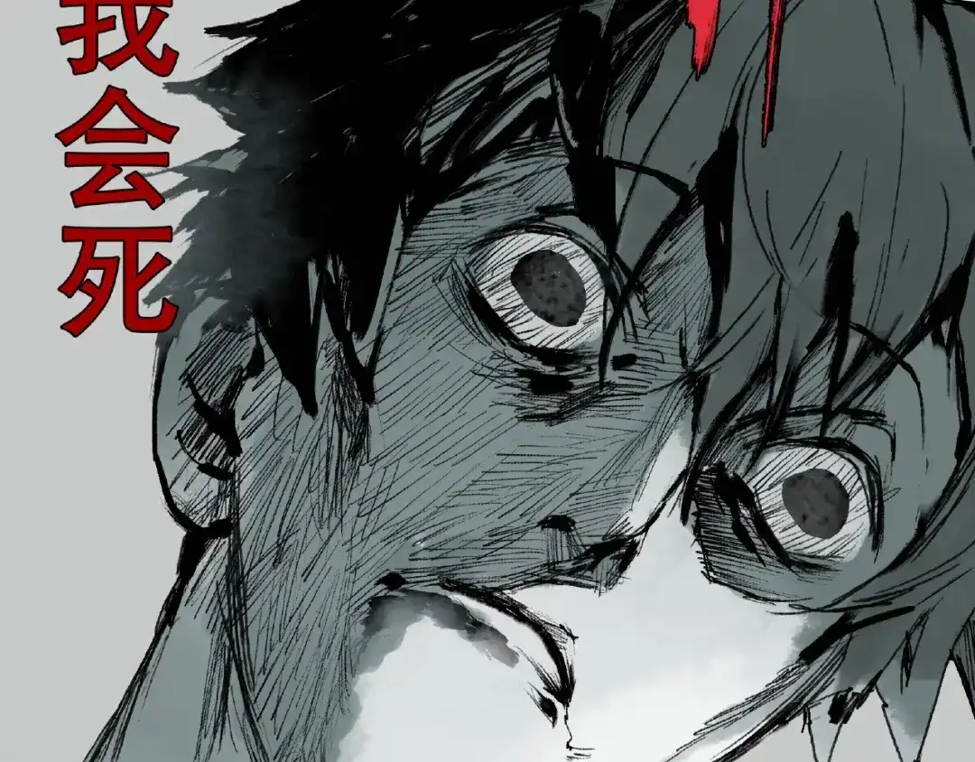 《异象追踪》第1话 画家1  第187页