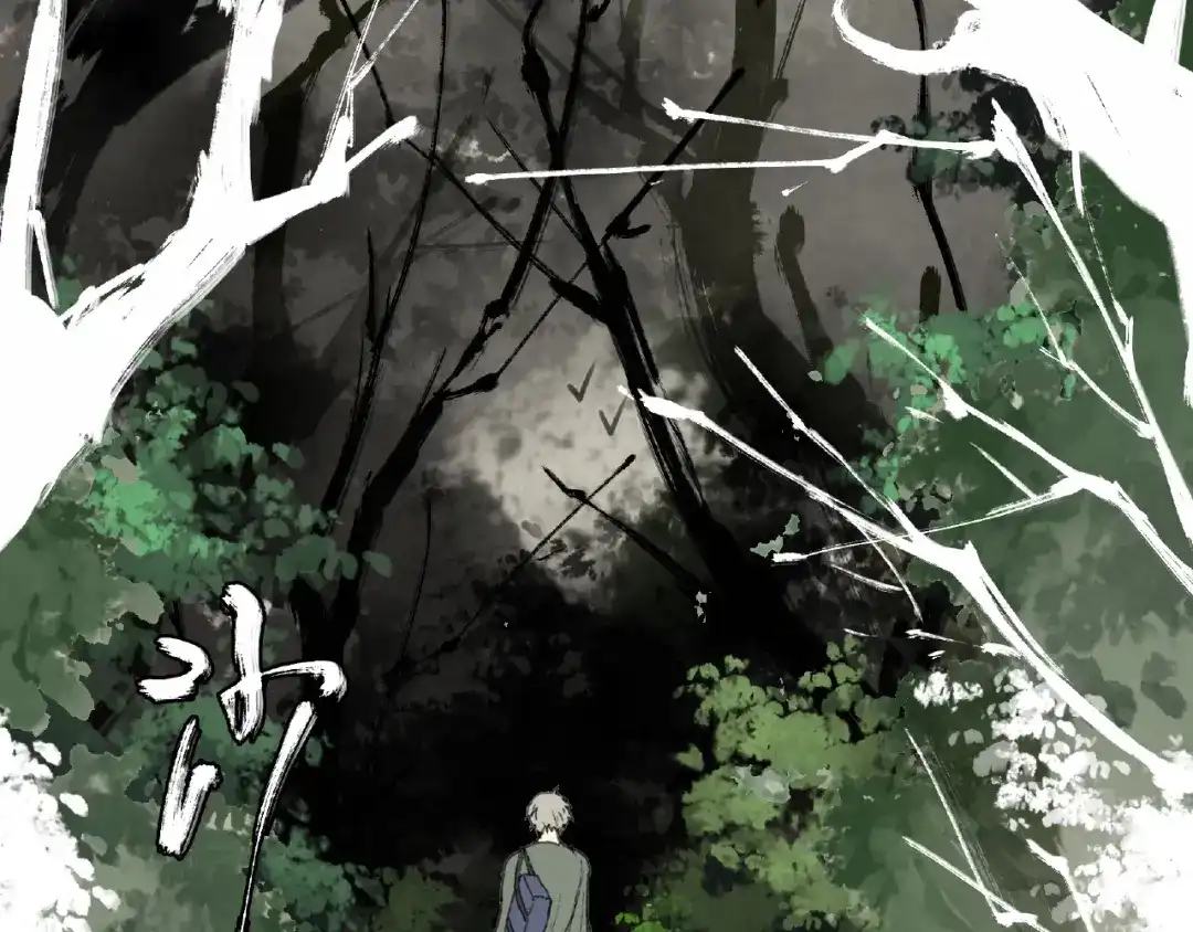 《异象追踪》第1话 画家1  第86页