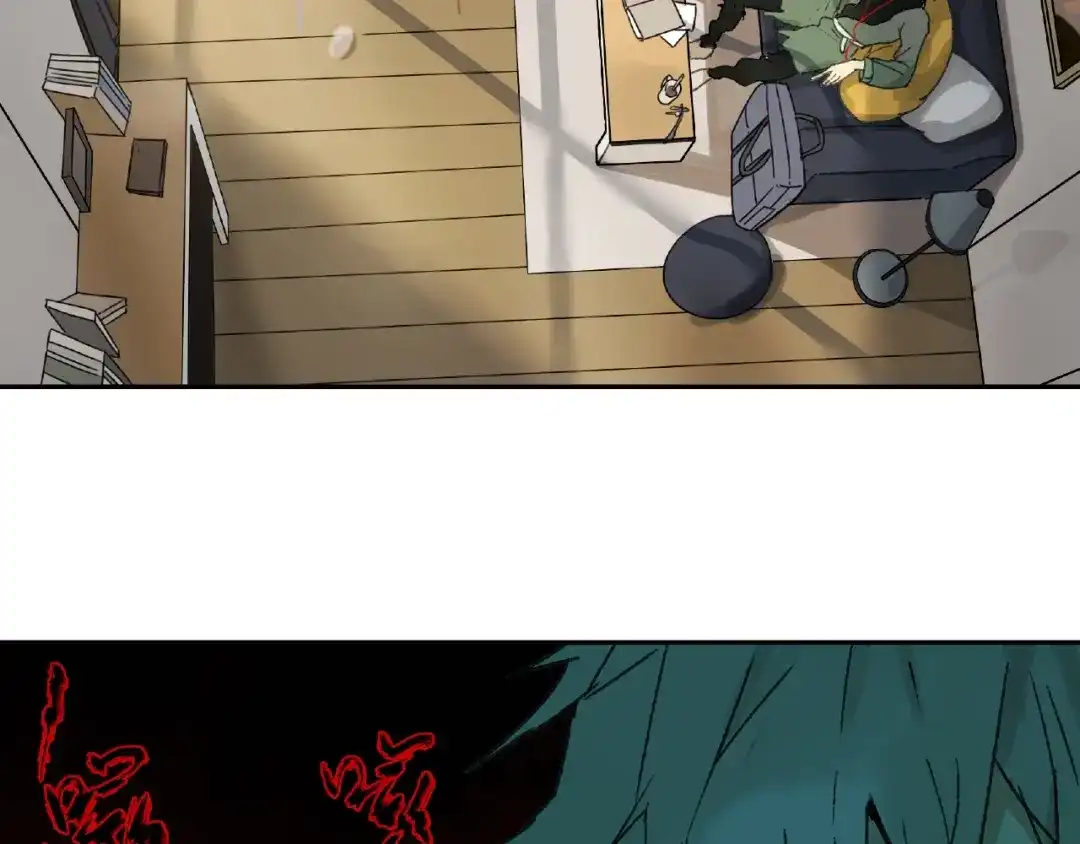 《异象追踪》第1话 画家1  第43页