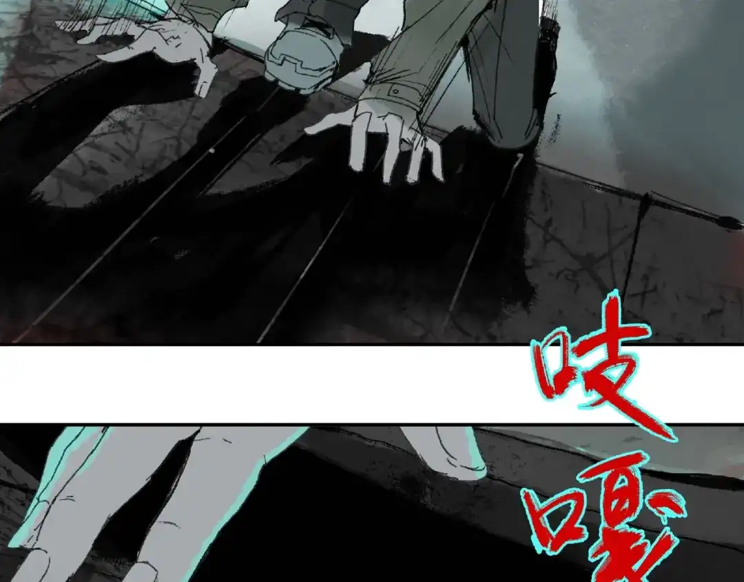 《异象追踪》第1话 画家1  第136页