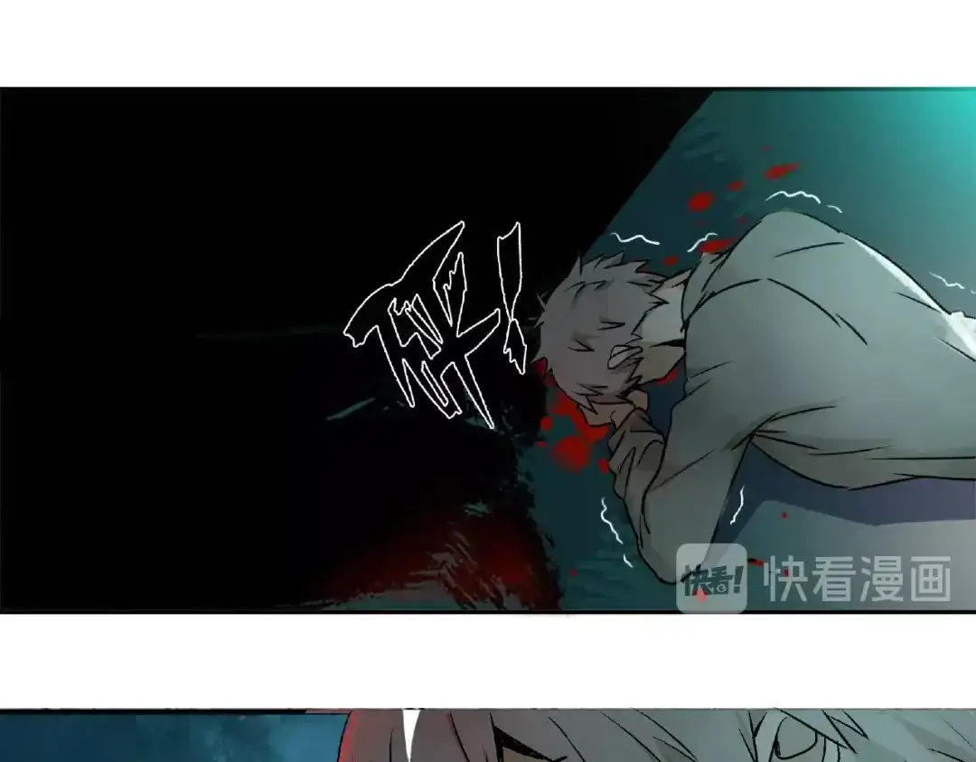 《异象追踪》第1话 画家1  第153页
