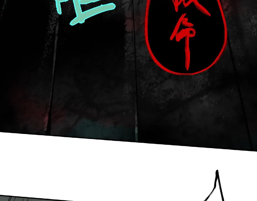 《异象追踪》第1话 画家1  第133页