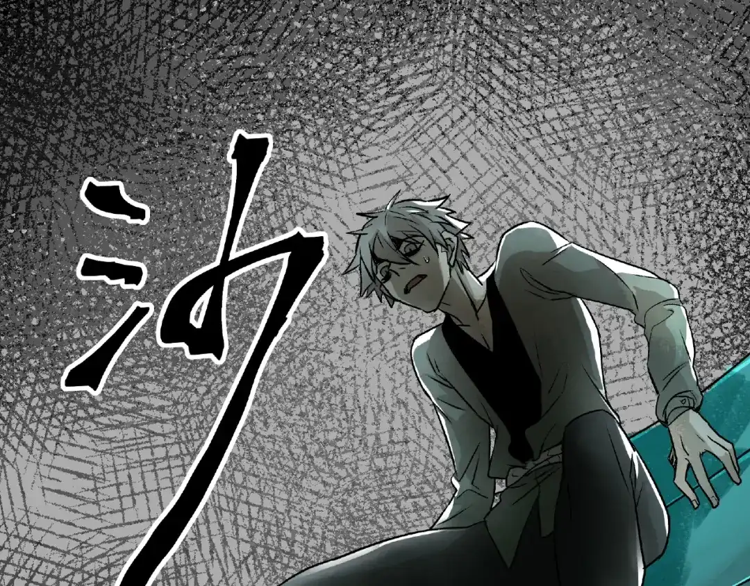 《异象追踪》第1话 画家1  第232页