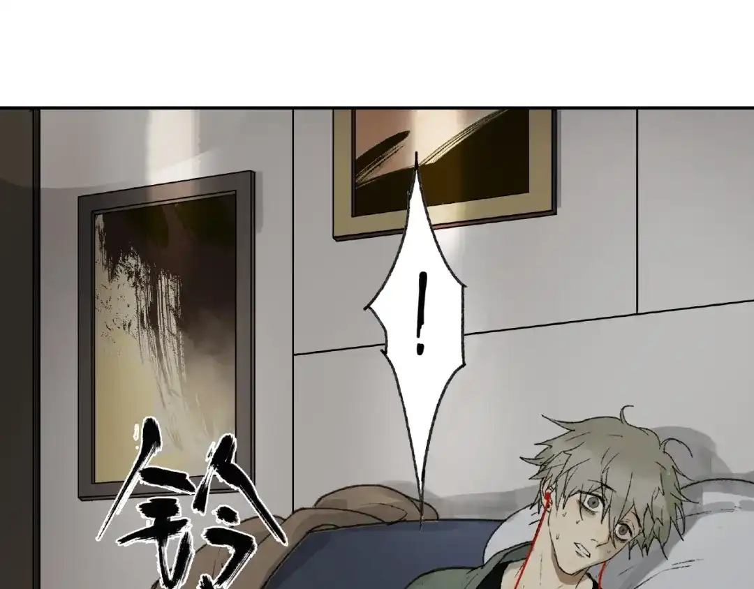 《异象追踪》第1话 画家1  第35页