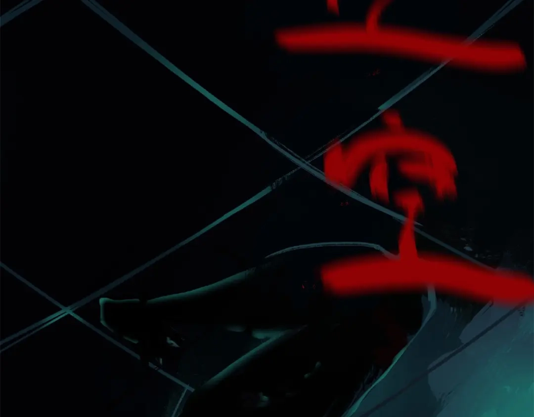 《异象追踪》第1话 画家1  第175页