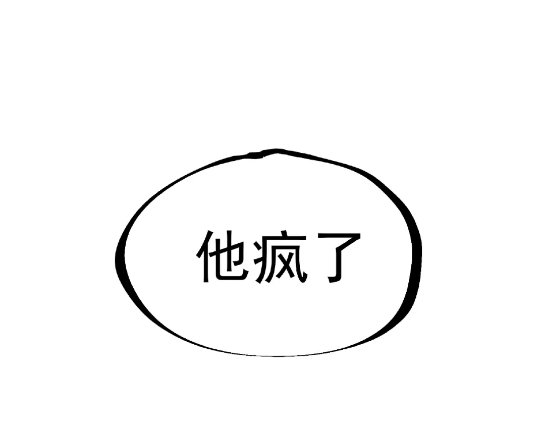 《异象追踪》第1话 画家1  第217页