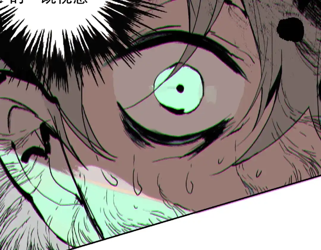 《异象追踪》第1话 画家1  第191页