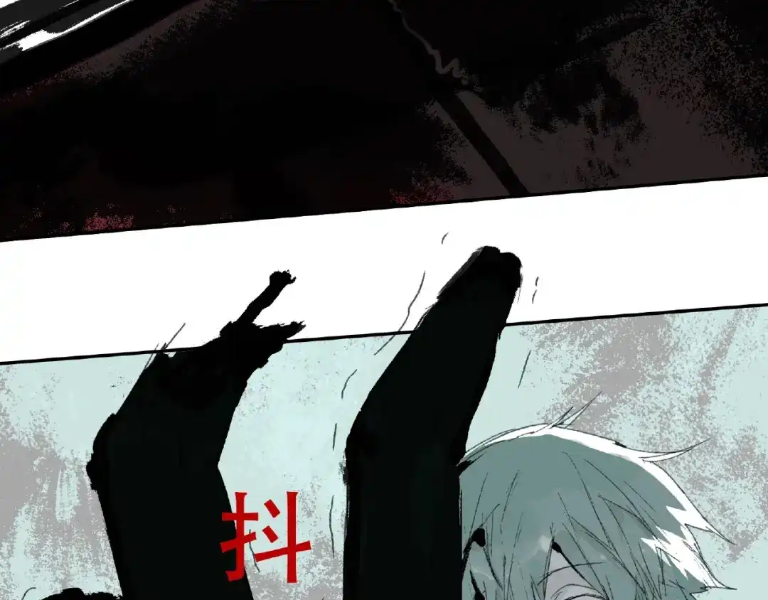 《异象追踪》第1话 画家1  第141页