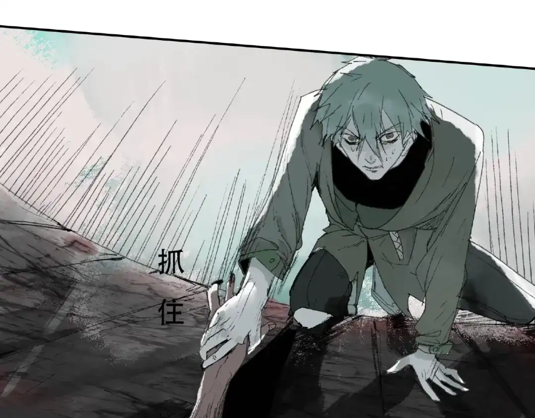 《异象追踪》第1话 画家1  第143页