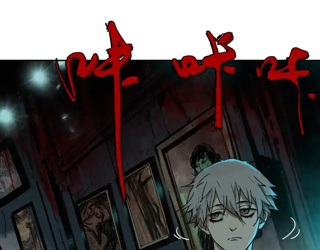 《异象追踪》第1话 画家1  第107页
