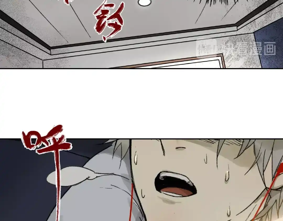 《异象追踪》第1话 画家1  第40页