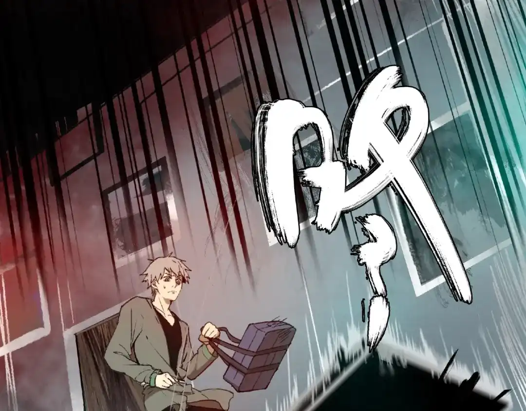 《异象追踪》第1话 画家1  第111页