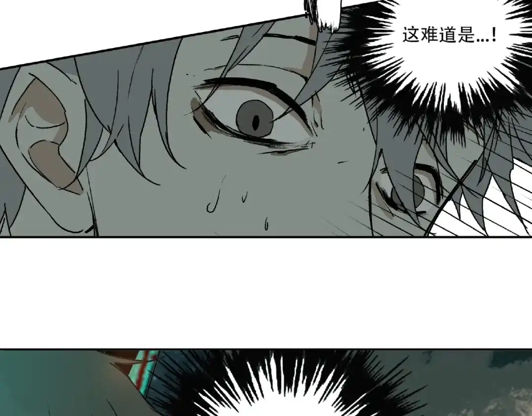 《异象追踪》第1话 画家1  第113页