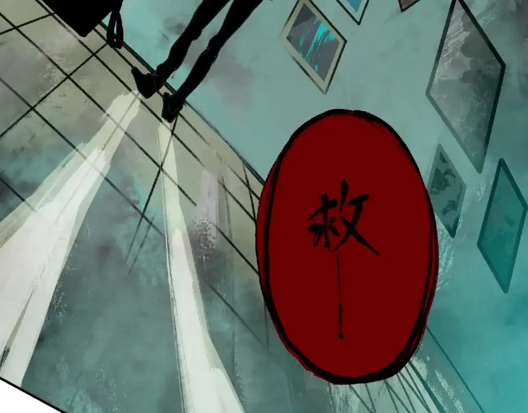 《异象追踪》第1话 画家1  第122页