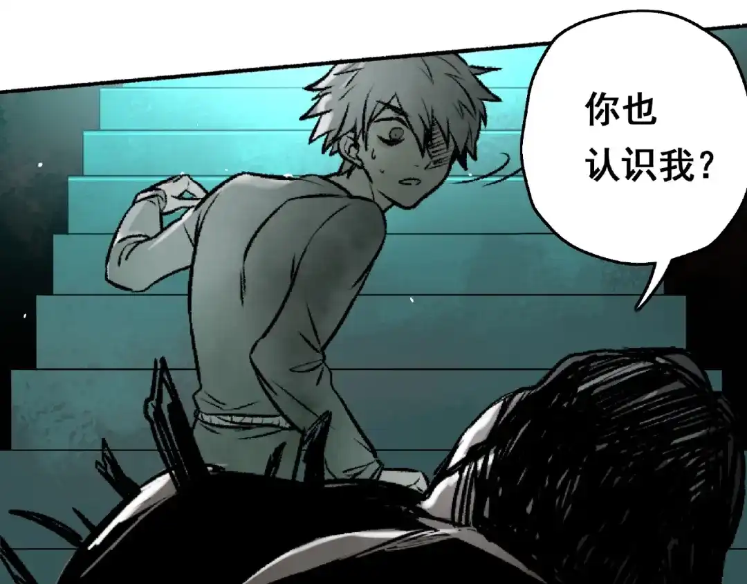 《异象追踪》第1话 画家1  第211页
