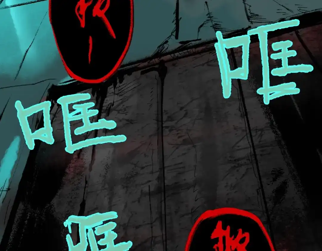 《异象追踪》第1话 画家1  第132页