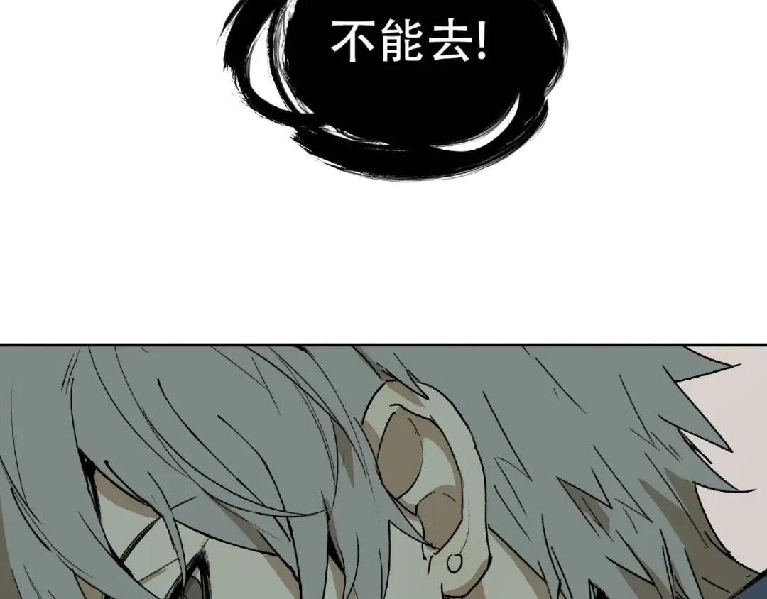 《异象追踪》第1话 画家1  第50页