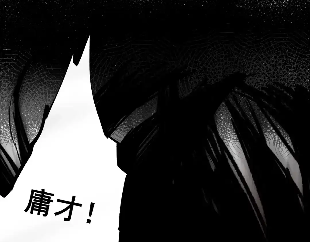 《异象追踪》第1话 画家1  第181页