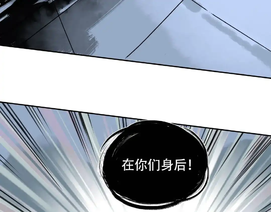 《异象追踪》第19话 温暖~ 第31页