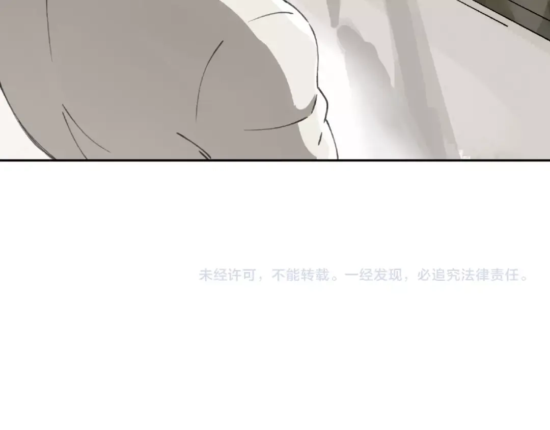 《异象追踪》第20话 跟我们走吧 第89页
