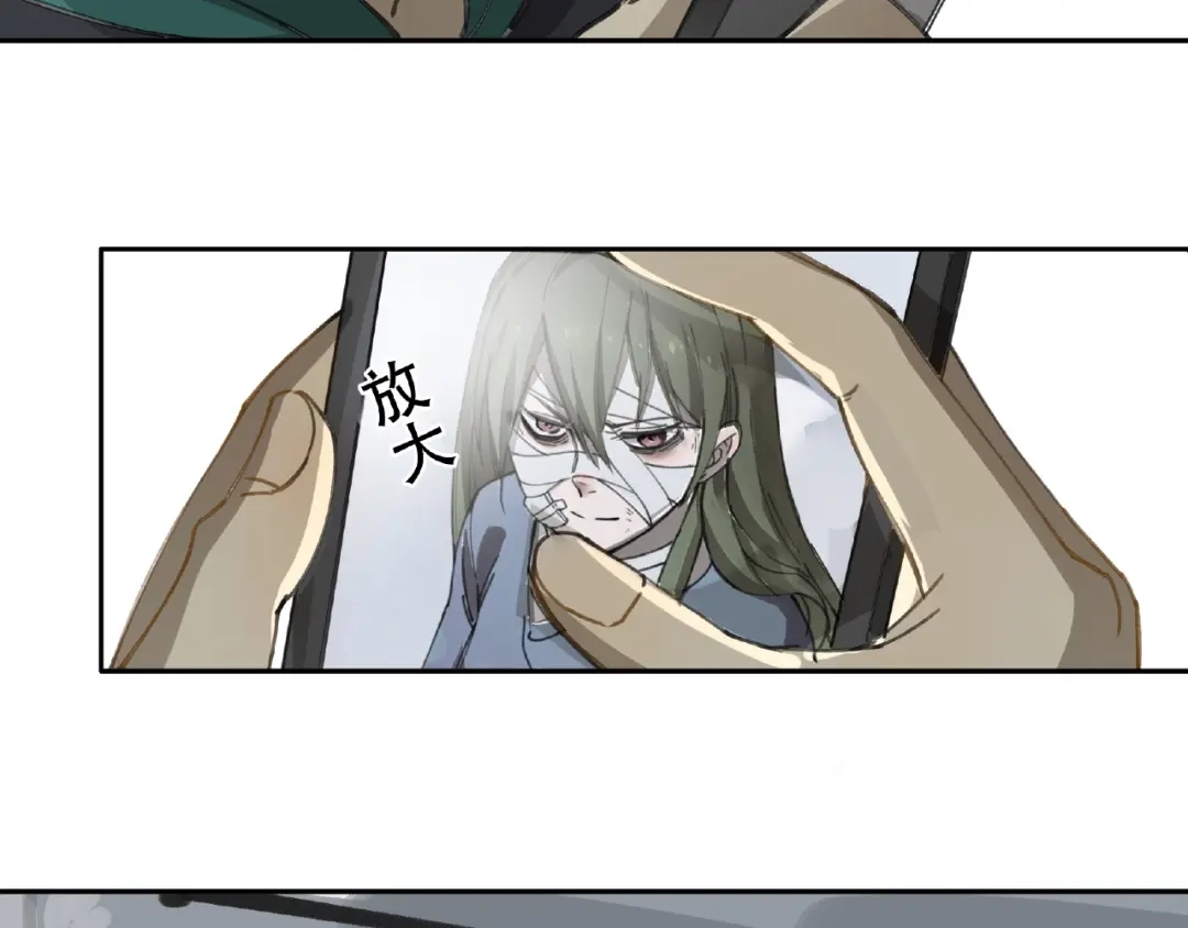 《异象追踪》第21话 老朋友见面 第47页