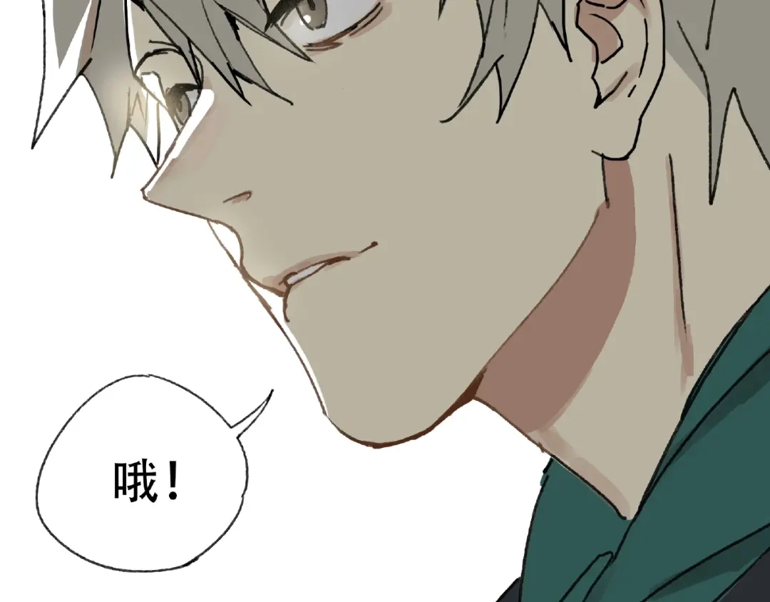 《异象追踪》第21话 老朋友见面 第34页