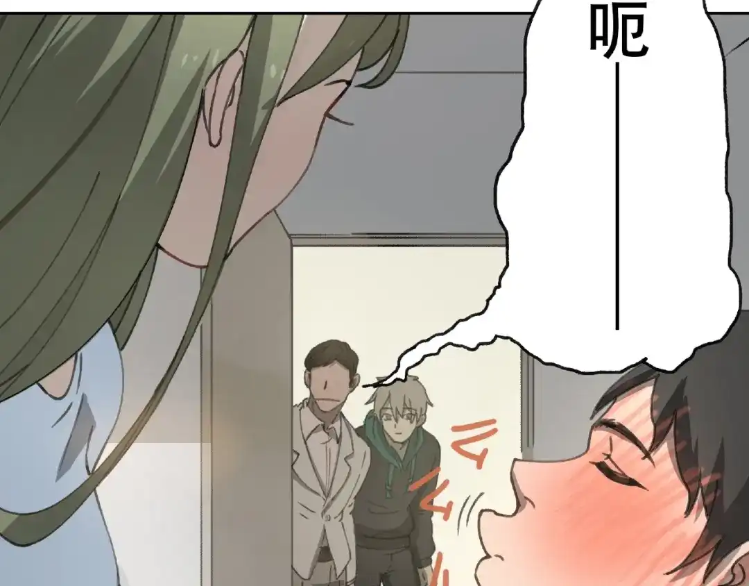 《异象追踪》第21话 老朋友见面 第103页