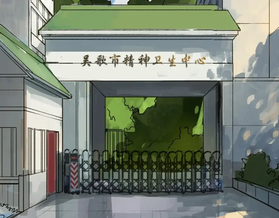 《异象追踪》第21话 老朋友见面 第19页
