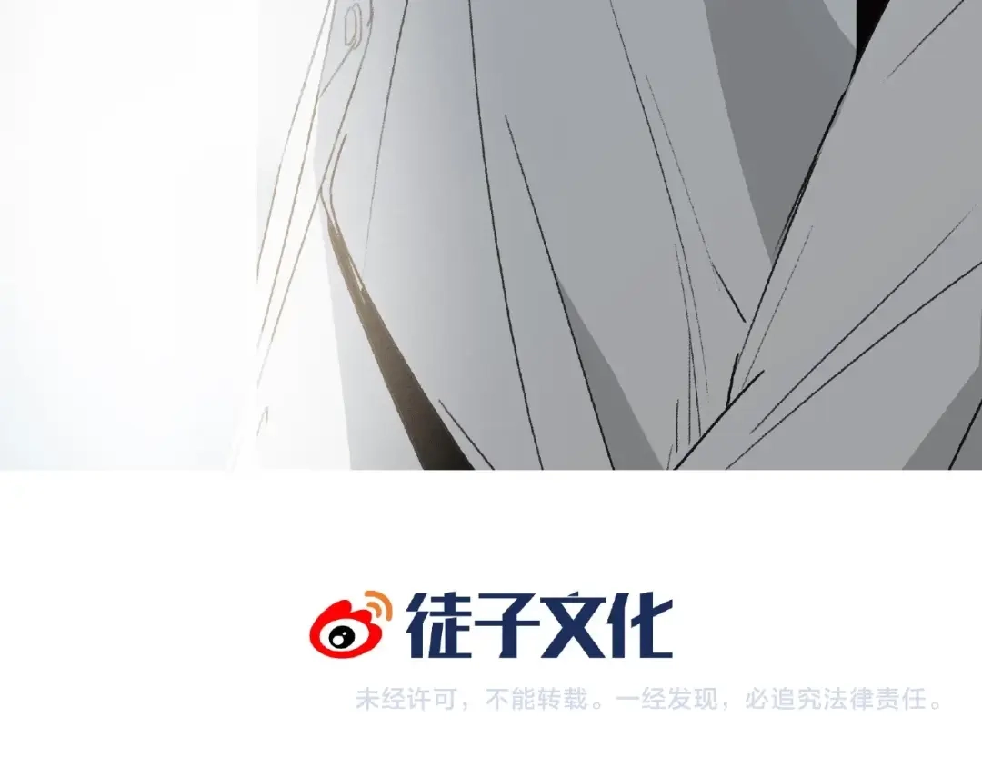 《异象追踪》第22话 检测报告 第62页