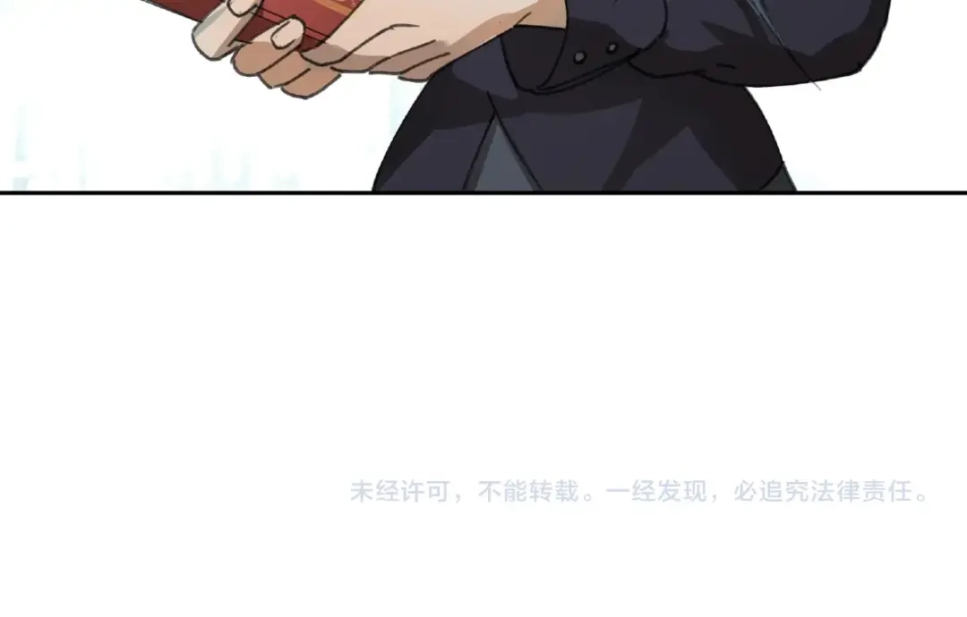《异象追踪》第23话 牵绊 第82页