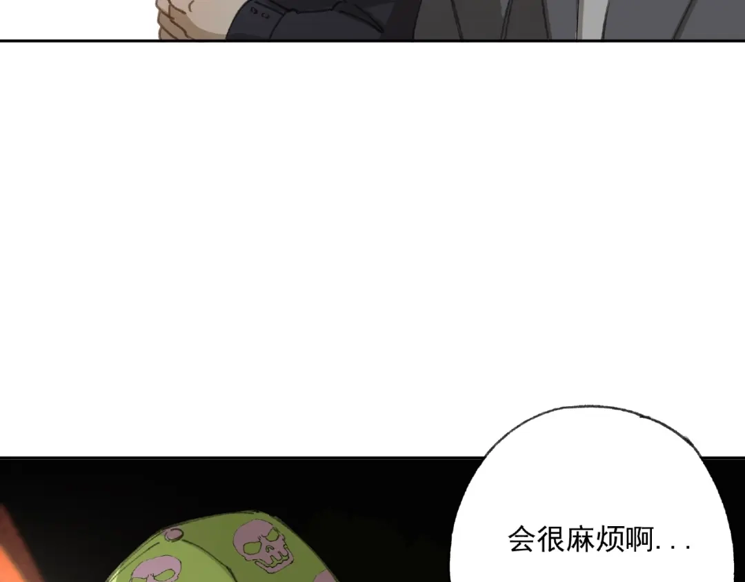 《异象追踪》第23话 牵绊 第23页