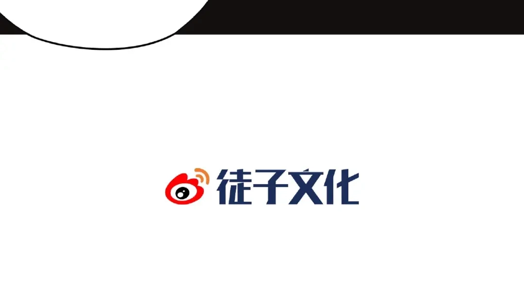《异象追踪》第23话 牵绊 第85页